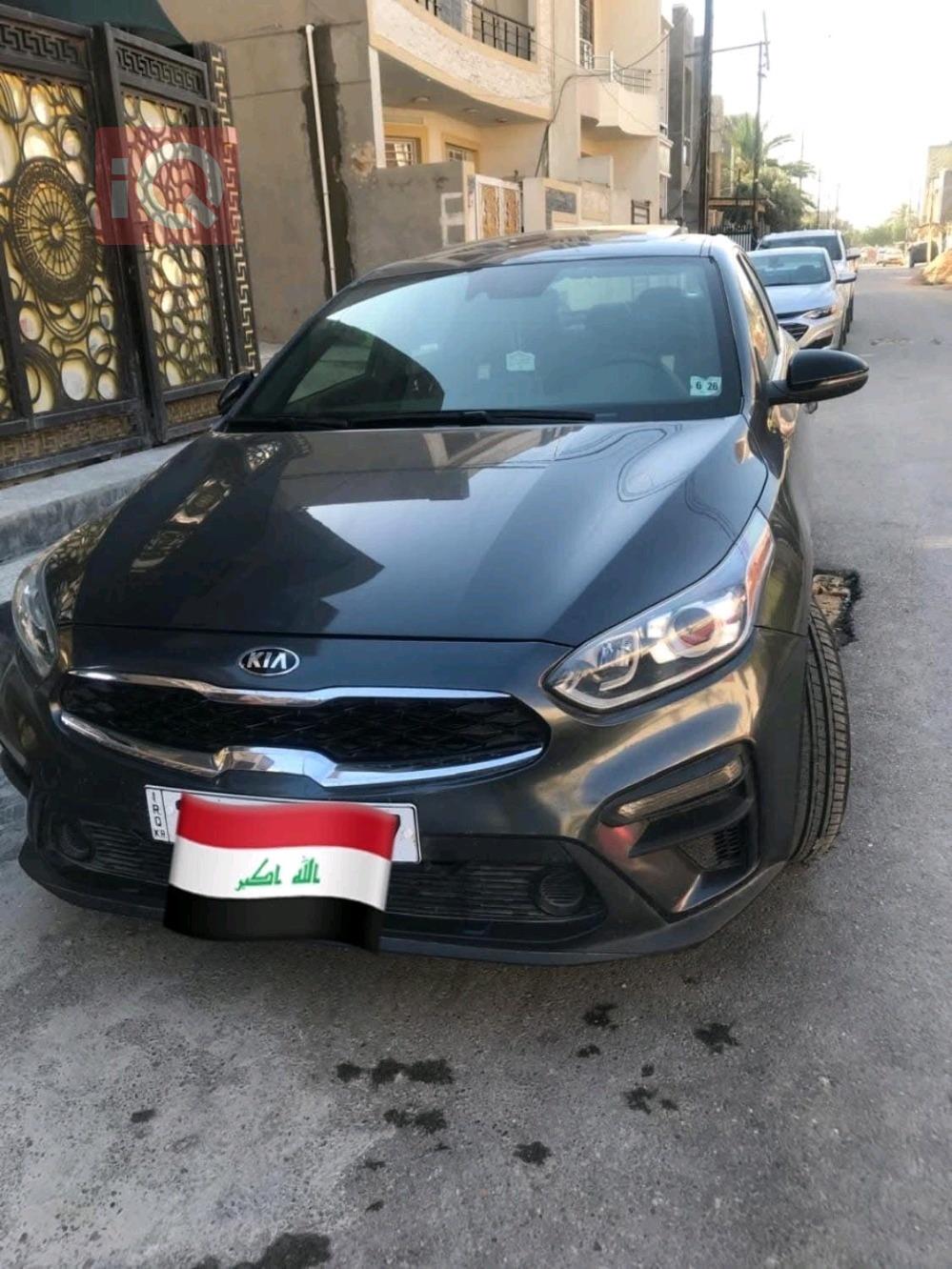 كيا فورتي